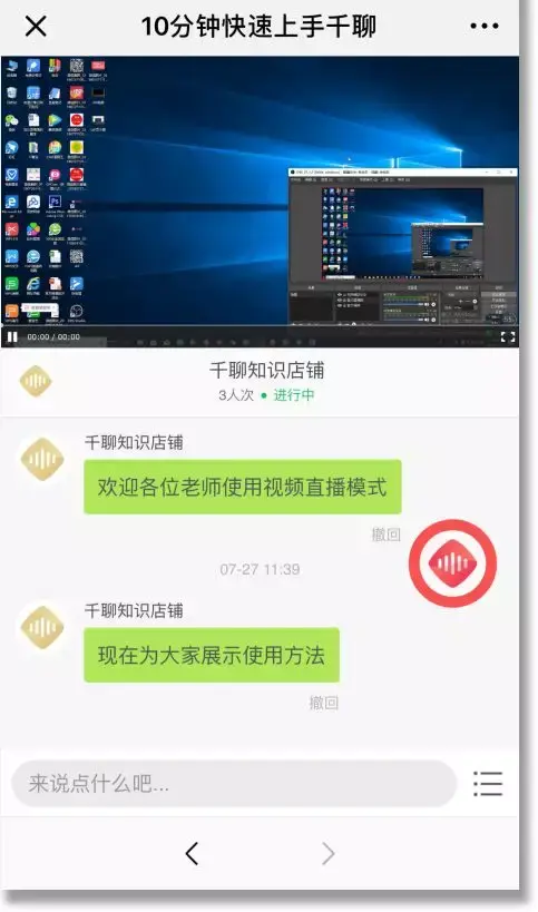 java直播功能实现_java做直播平台_直播功能实现