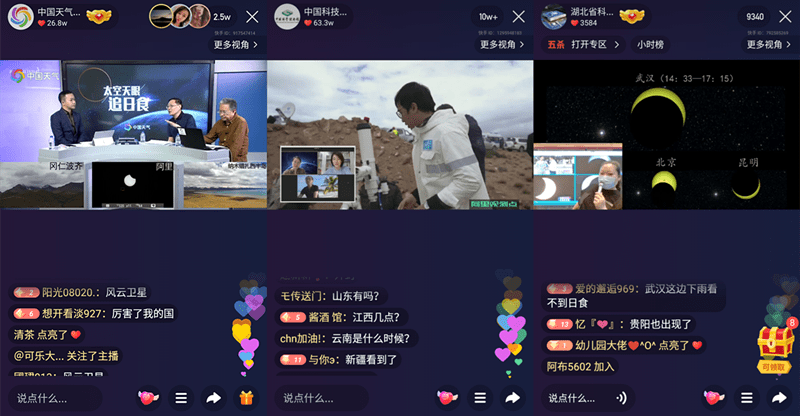 直播功能实现_java做直播平台_java直播功能实现