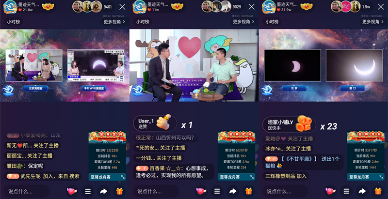 java直播功能实现_java做直播平台_直播功能实现