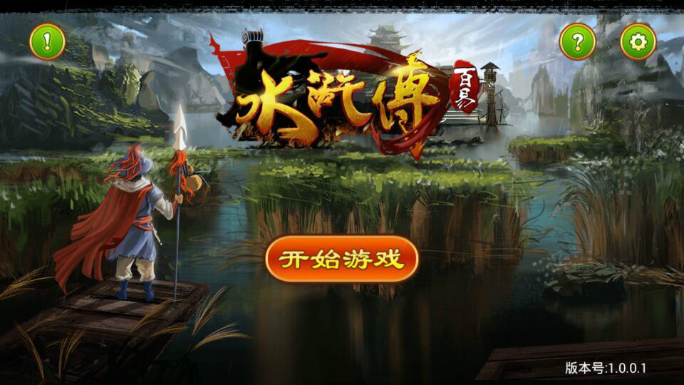 手机游戏互传_手机传游戏给手机_把手机传给人游戏游戏