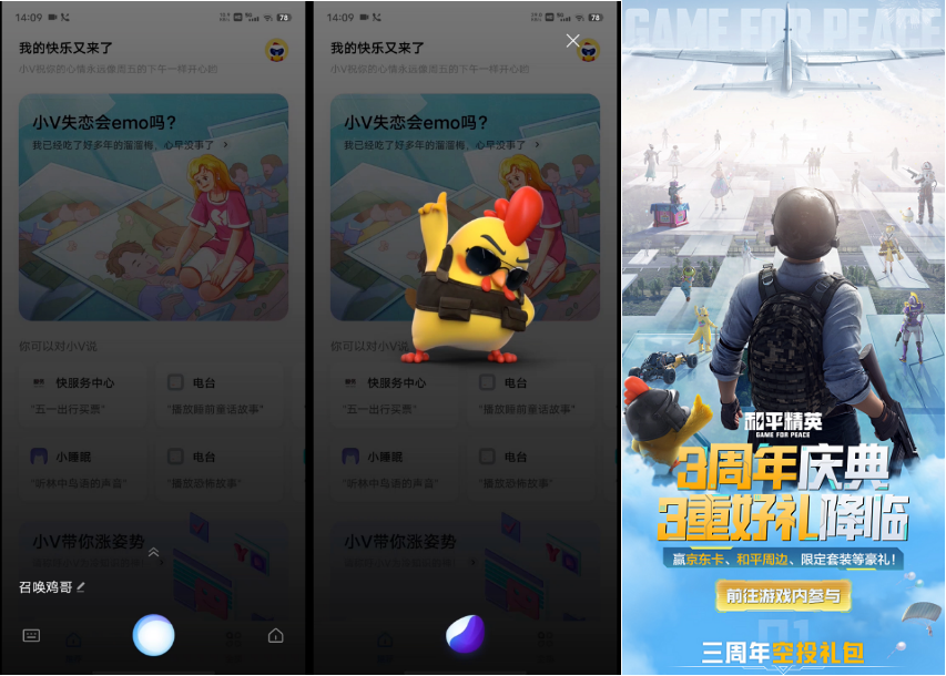 吃鸡儿游戏_游戏版吃鸡_端游手机版吃鸡游戏名