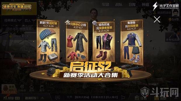 刺激联网的手机游戏_好玩的手机联网小游戏_联网的手机游戏