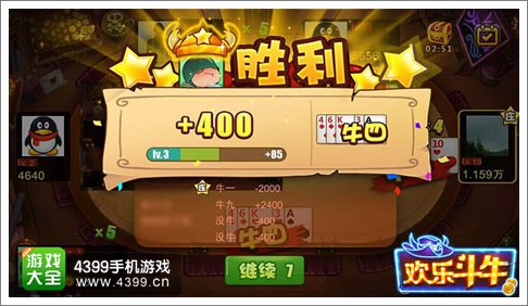 斗牛手机游戏n_斗牛手机游戏怎么破解版_斗牛手机游戏怎么玩