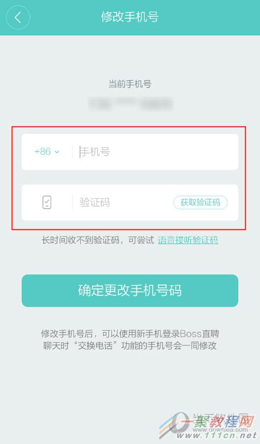 方块游戏账号注册失败_帐号更改方块手机号游戏怎么改_方块游戏帐号更改手机号