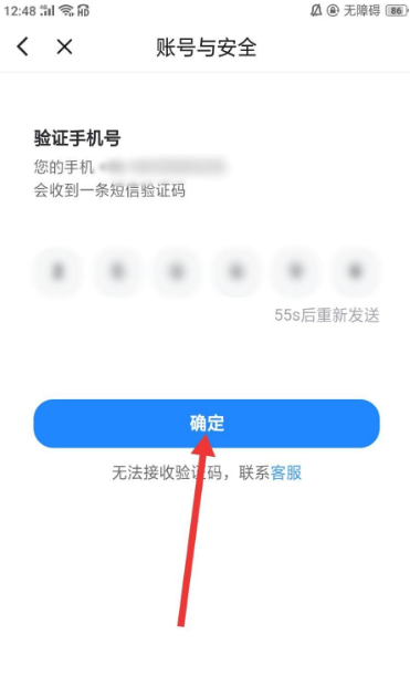 帐号更改方块手机号游戏怎么改_方块游戏帐号更改手机号_方块游戏账号注册失败