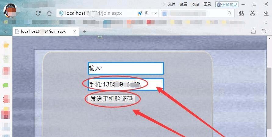方块游戏账号注册失败_帐号更改方块手机号游戏怎么改_方块游戏帐号更改手机号