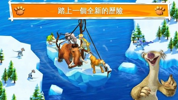 冰川上航行的手机游戏_冰川网络手游游戏_冰川导航