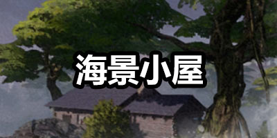 濑水虾_水濑_濑水流芳是指姓什么