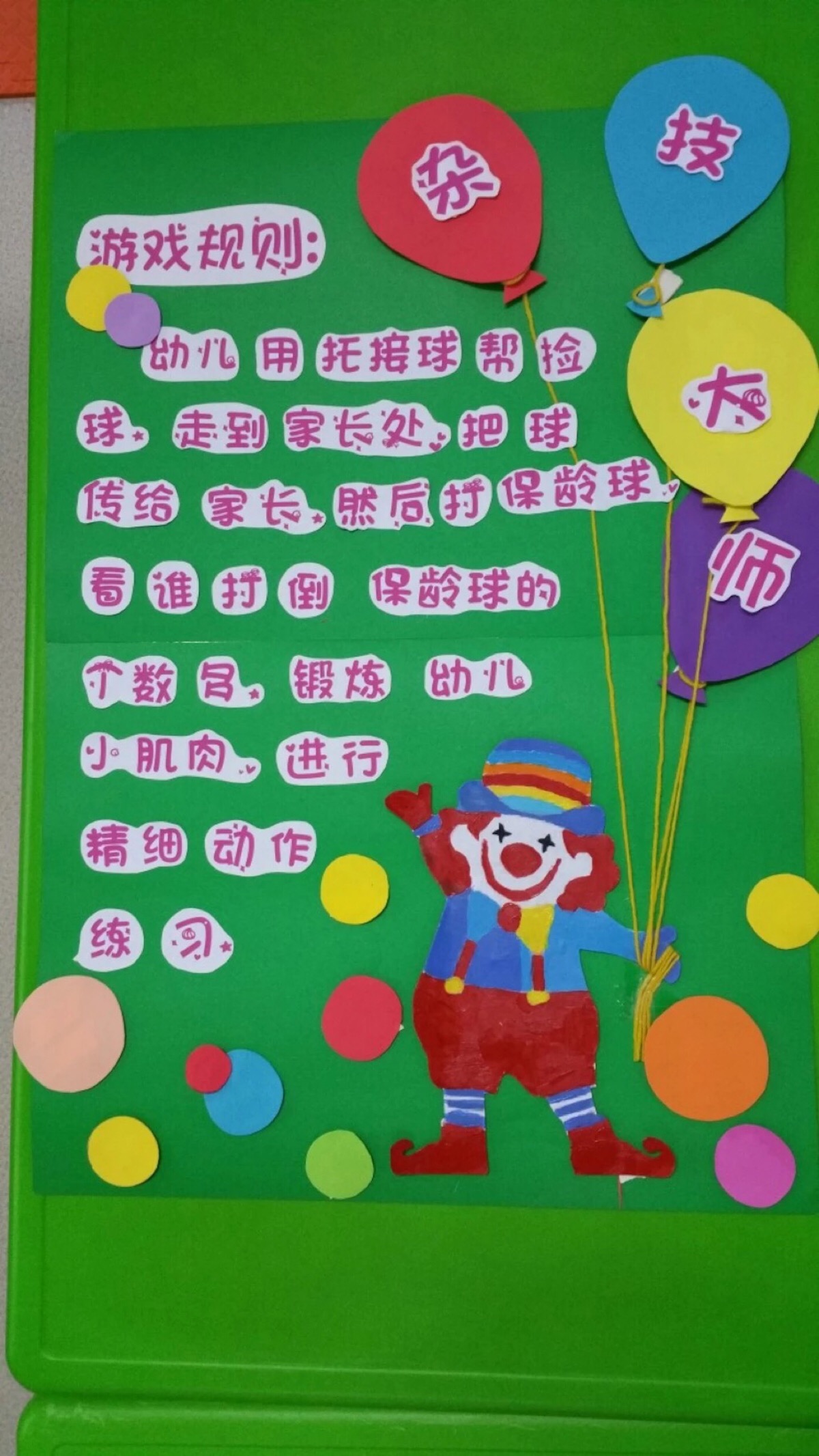 躲妈妈玩手机的游戏_春节妈妈怎么玩手机游戏_妈妈玩的手机游戏