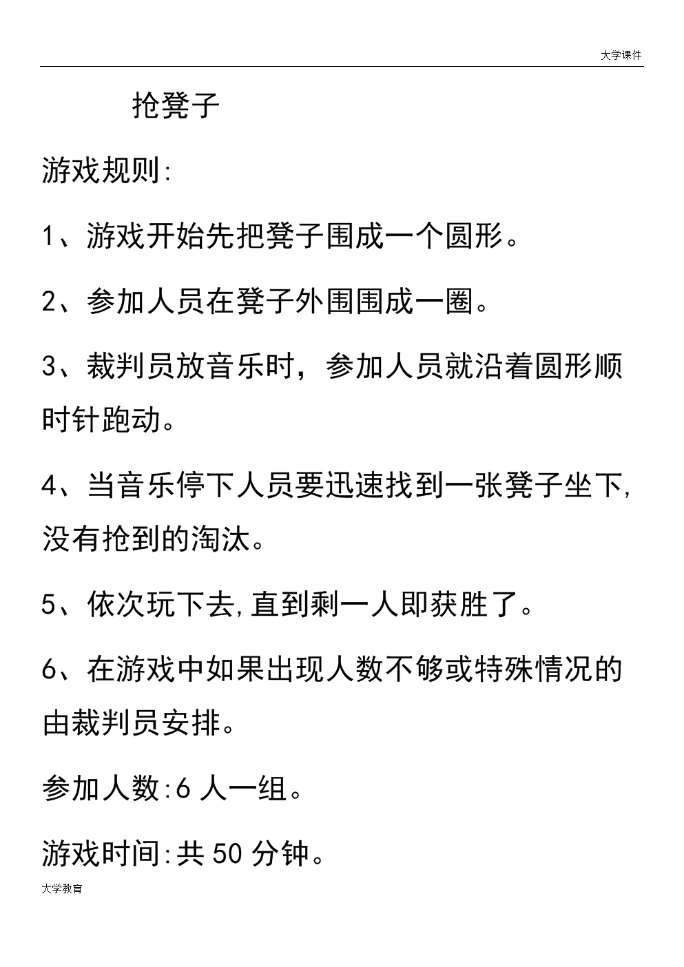 妈妈玩的手机游戏_躲妈妈玩手机的游戏_春节妈妈怎么玩手机游戏