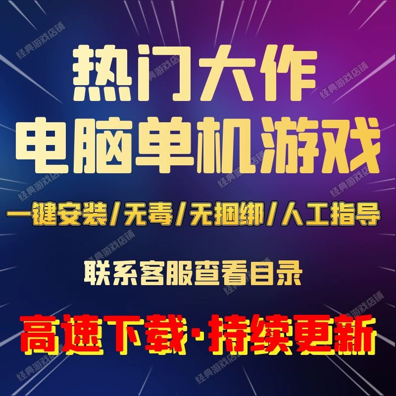 刀塔霸业528版本_刀塔霸业手游_电脑移植手机游戏刀塔霸业