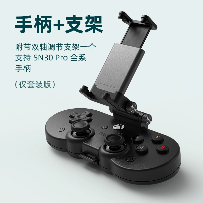 手柄怎么连接云游戏_xgp云游戏手机手柄_云游戏xbox手柄