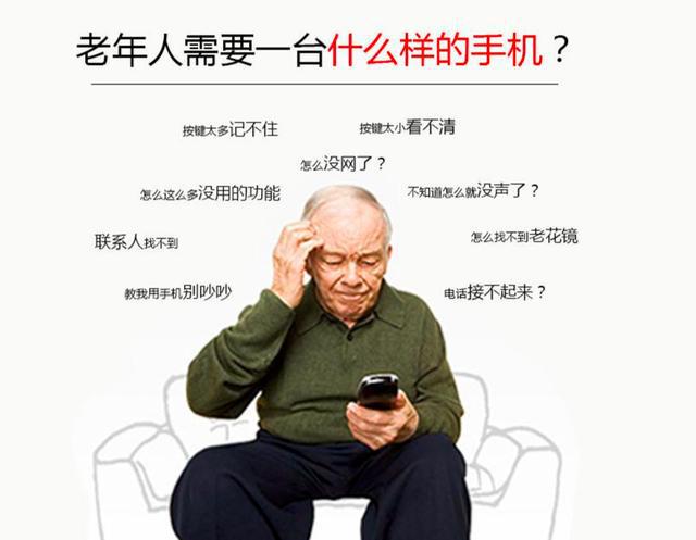 智能老人手机推荐_老人智能手机推荐2021_适合老人用的智能手机哪款比较好