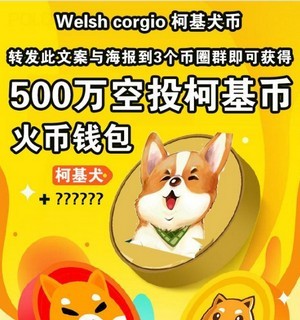 狗狗币交易_狗狗币交易平台下载_狗狗币最新交易