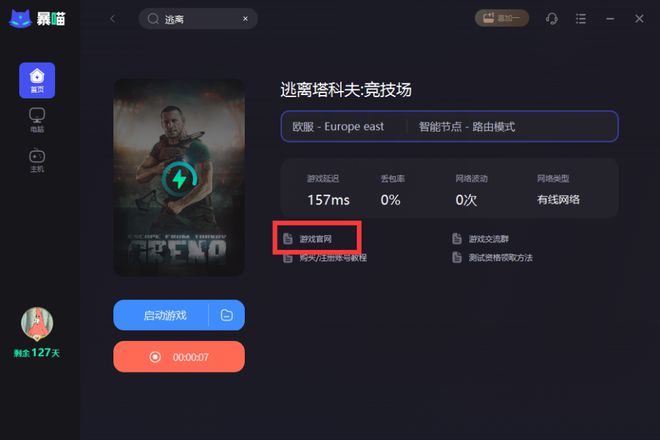 99手机游戏中心_手机游戏中心官网_百度游戏中心手机游戏