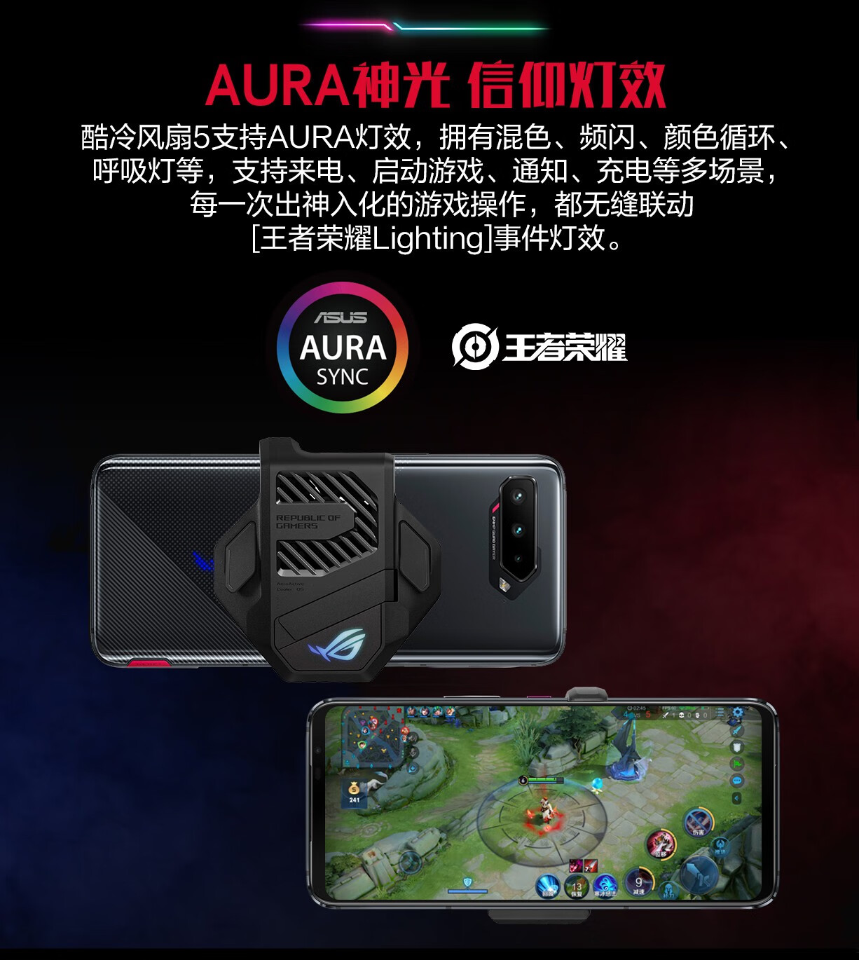 rog游戏手机开箱视频_rog游戏手机2开箱解说_rog游戏手机百科