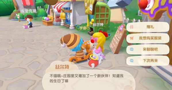 摩尔庄园驾校在哪里_摩尔员驾驶庄园怎么进_摩尔庄园驾驶员