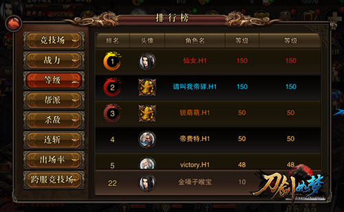 qq游戏排行榜手机_好玩的qq游戏排行榜_手机qq游戏大全