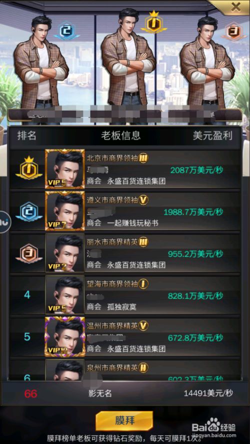 手机qq游戏大全_qq游戏排行榜手机_好玩的qq游戏排行榜