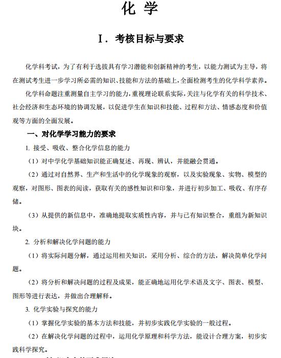 高考日期今年高考日期_高考时间今年_今年高考日期