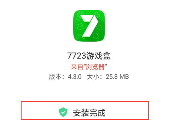 破解版盒子大全下载手机_盒子破解大全_安卓手机破解游戏盒子