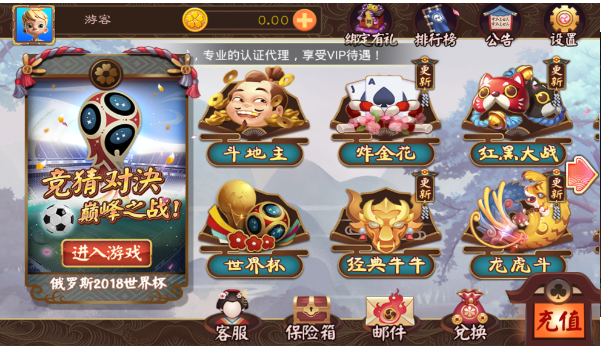 澳门手机游戏官网网址_澳门游戏手机游戏网页_澳门手游网站