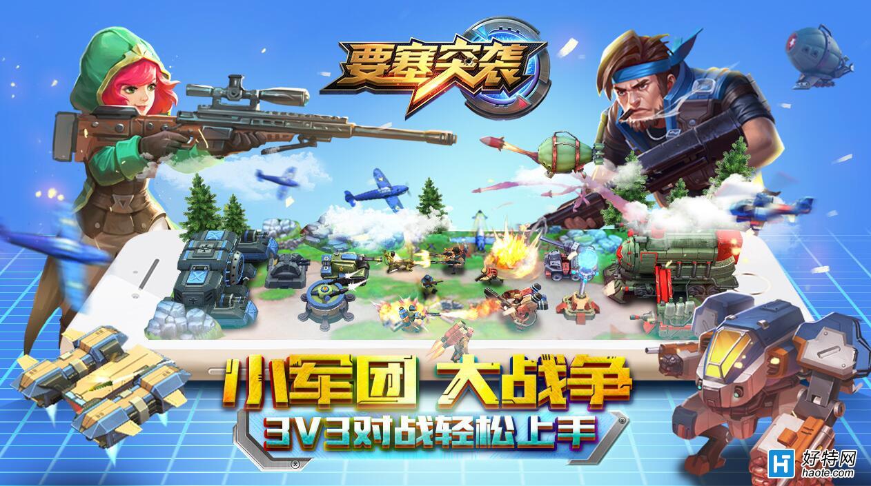 部队玩手机游戏里怎么玩_部队里怎么玩游戏手机_部队玩手机游戏里有什么