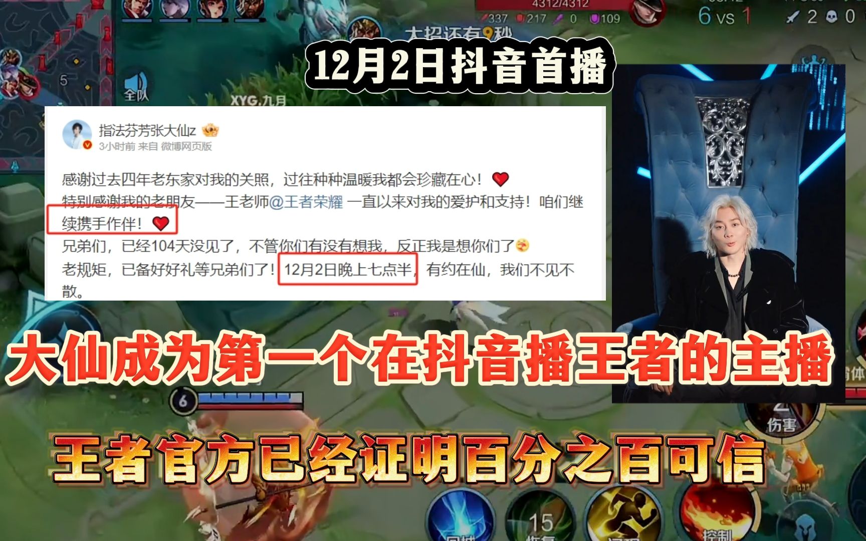 抖音直播手机游戏怎么看弹幕_抖音直播手机游戏需要什么条件_抖音如何直播手机游戏