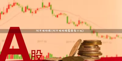 银手镯戴左手好还是右手好_银手_银手镯变黑是什么原因
