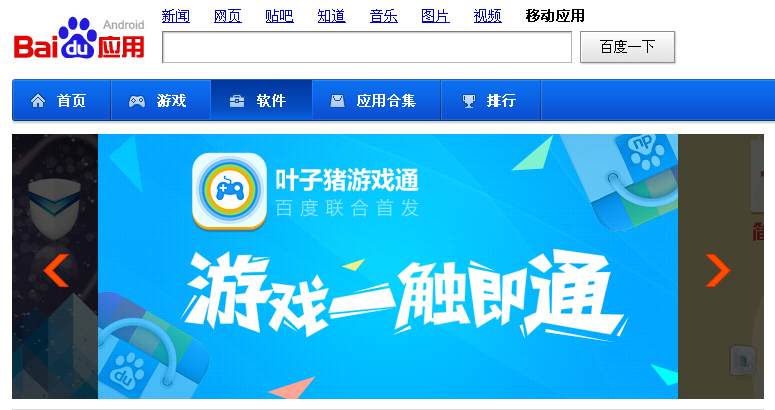 百度小游戏手机游戏_百度手机版怎么玩小游戏_玩百度小游戏中心