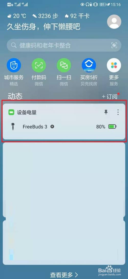 打游戏手机快没电了怎么办_打电玩游戏_手机打电竞游戏