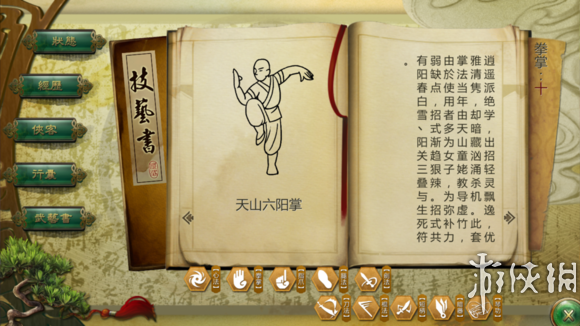 功夫手机游戏_视频功夫手机游戏大全_功夫游戏手机视频
