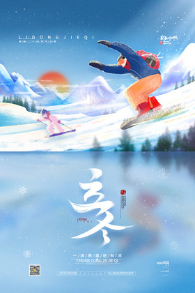 节气冬天大雪图片大全_节气表二十四节气冬天_冬天的节气