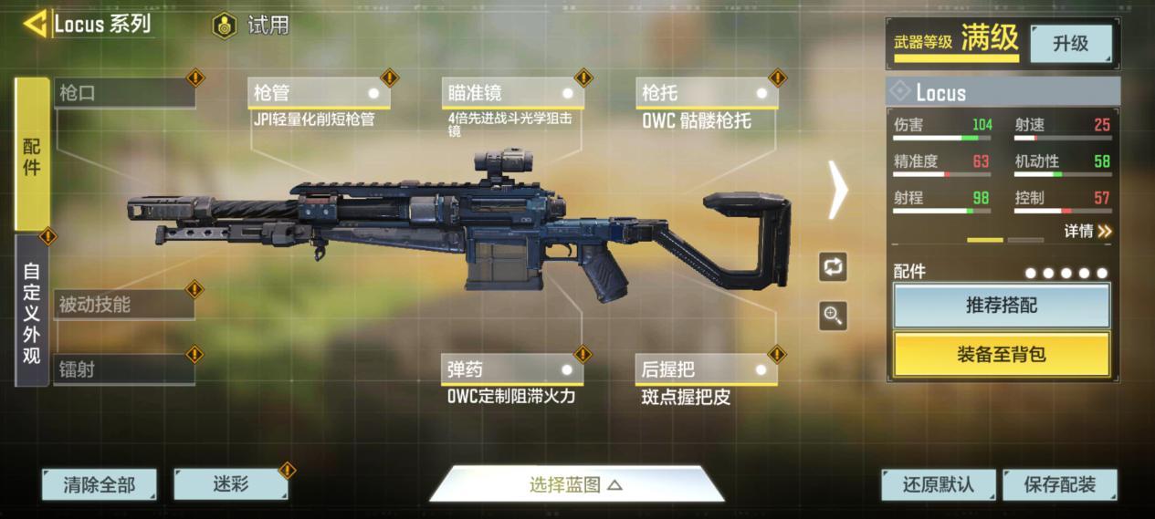 现代战争高清材质包_超高清现代战争游戏手机版_高画质现代战争游戏