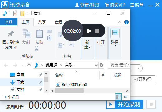爱听音乐和游戏的手机推荐_爱听音乐下载什么软件_听音乐的游戏叫什么