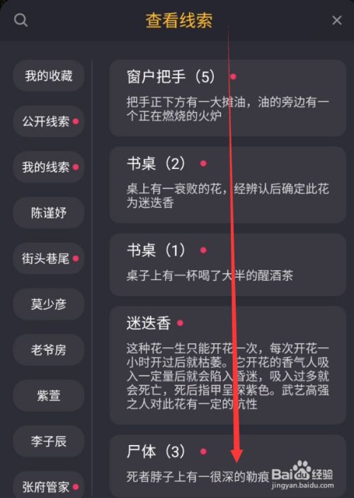 百变大侦探免费下载_百变大侦探app下载_百变大侦探下载安装