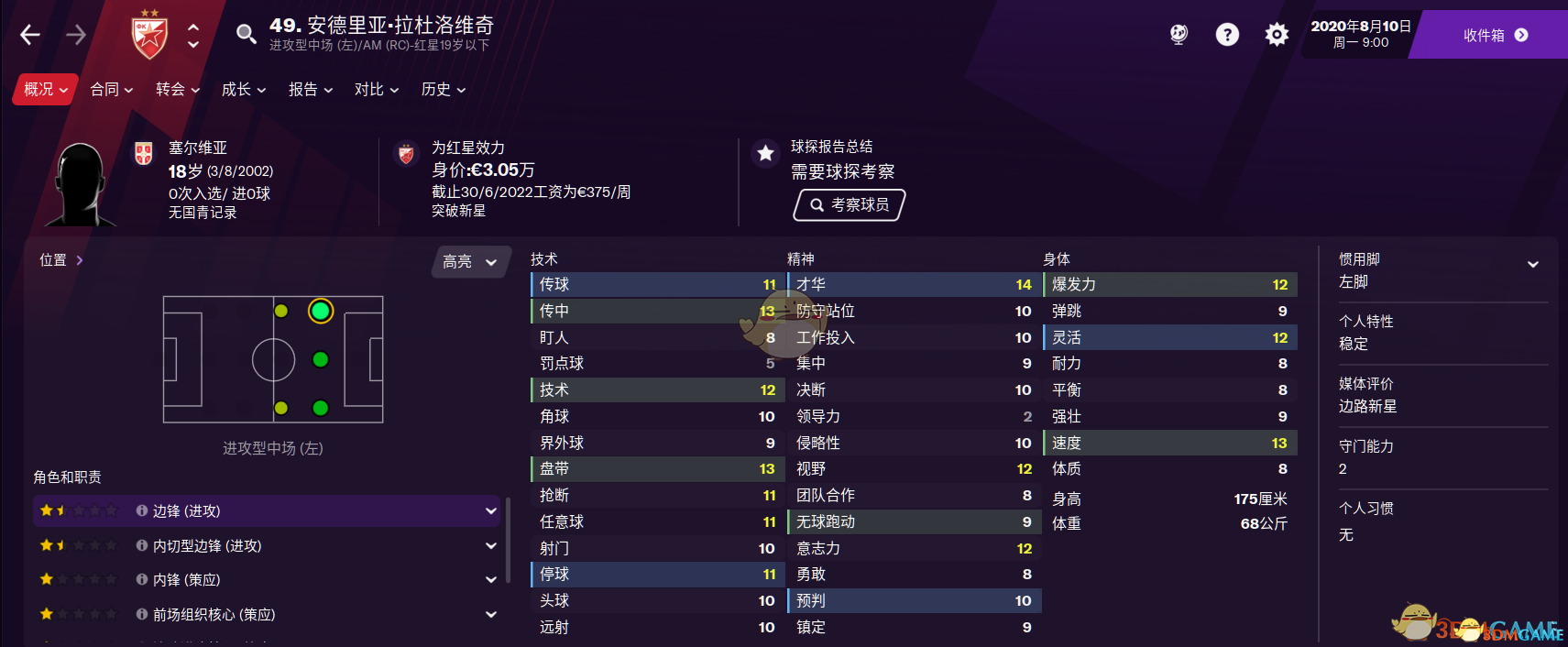nba经理游戏手机版_nba经理类游戏手机_好玩的nba经理手游