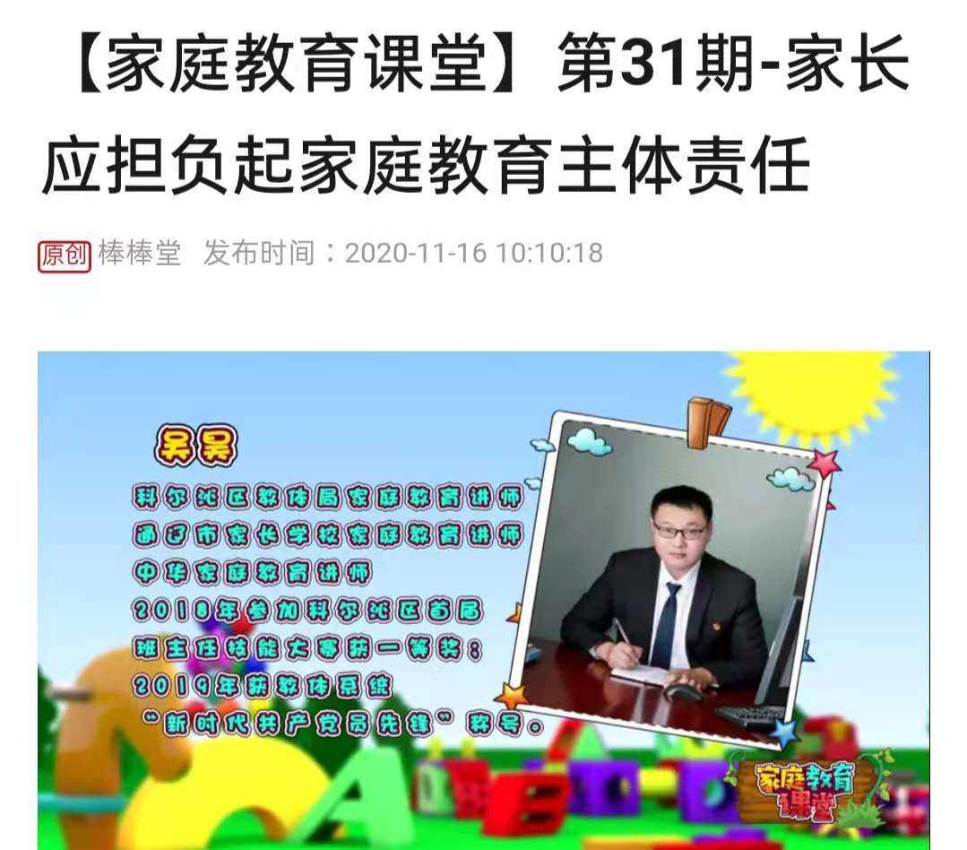被告男孩玩手机游戏怎么处理_被告男孩玩手机游戏犯法吗_14岁男孩手机玩游戏被告