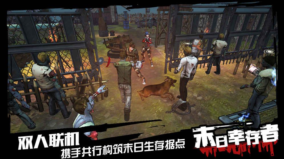地球末日类型的游戏_地球末日类型的手游_地球末日类的手机游戏
