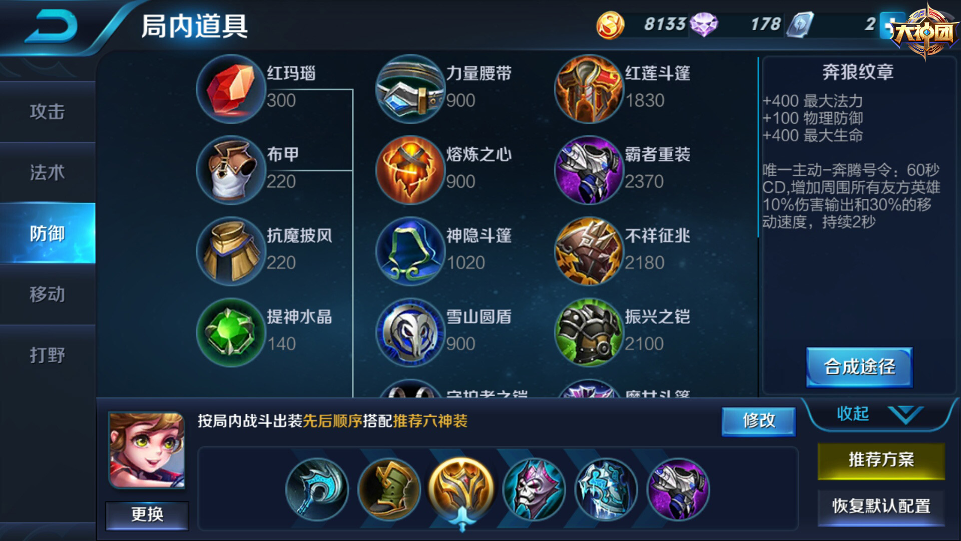 手机玩电脑版qq_qq游戏手机游戏电脑版_电脑qq游戏怎么用手机玩