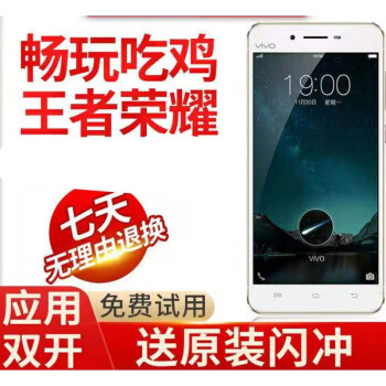 oppo游戏手机低价_低价好手机oppo_oppo便宜的游戏手机