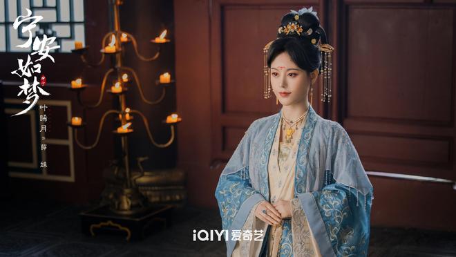 如梦电视剧简介_如梦电视剧免费观看完整版_宁安如梦电视剧免费观看西瓜