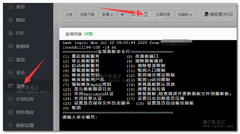 tmux命令_命令提示符_命令行窗口怎么打开