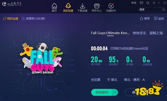 360游戏加速器手机版_360手机加速器下载官网_360手机n5游戏加速器