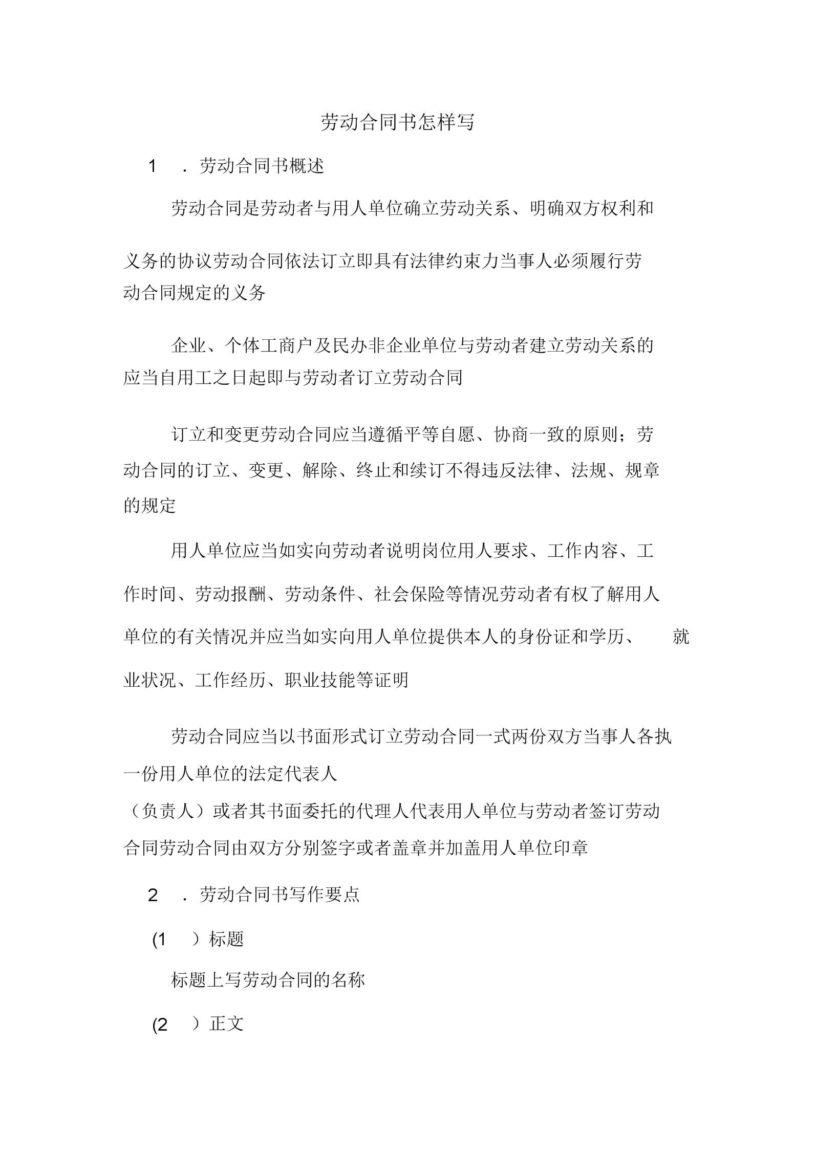 可以玩手机游戏_5月1日能不能玩手机游戏_玩手机游戏月入过万