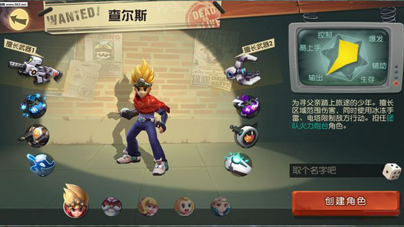 波导手机自带游戏java_波导手机经典游戏_波导手机游戏有哪些