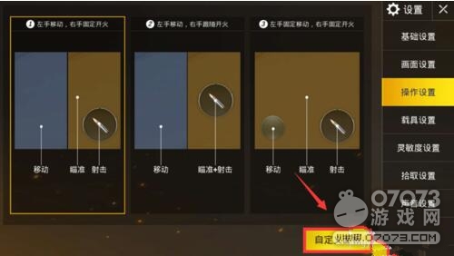 手机玩游戏设置_手机怎么调游戏模式_1加8t手机游戏设置