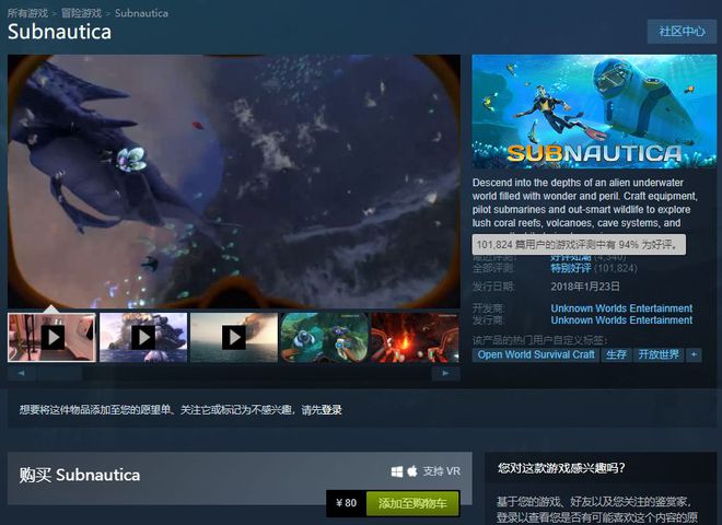 深海危机豆瓣_深海危机演员表_深海危机
