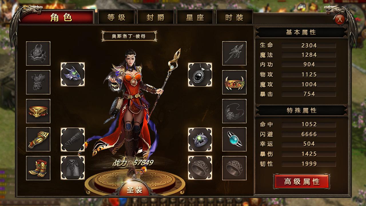 传奇手机游戏盒子_传奇游戏手机1.76_传奇手机游戏一条龙