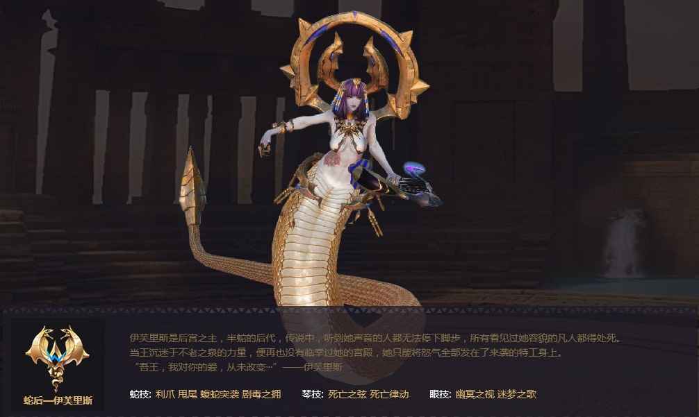 寻找厄里斯的圣杯：古老谜团、神秘线索、真相揭秘